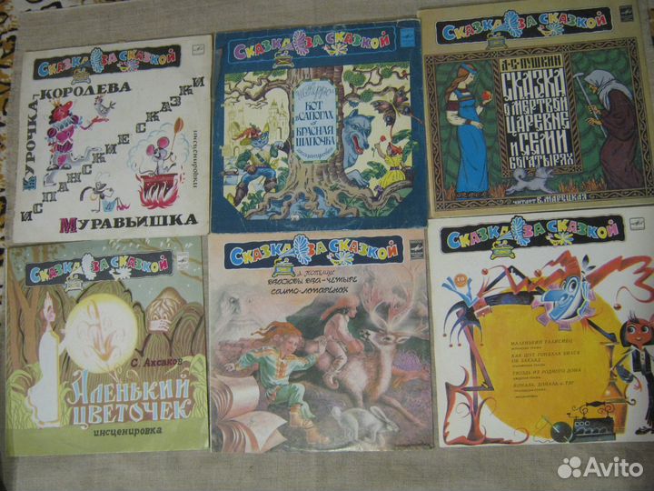 Пластинки винил Детские сказки