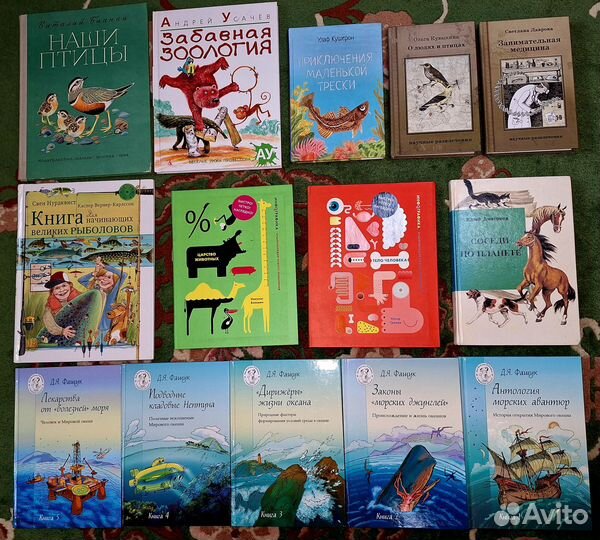 Детские энциклопедии