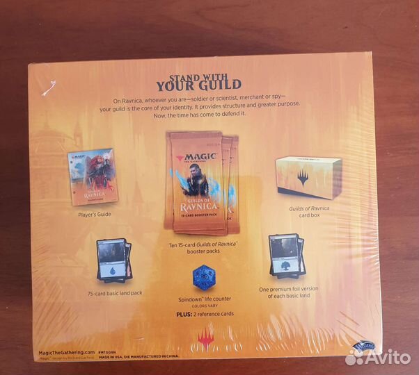 MTG. Guilds of Ravnica
