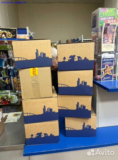 Коробка с товарами/Алиэкспресс (Арт.70740)