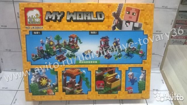 MY world / minecraft 