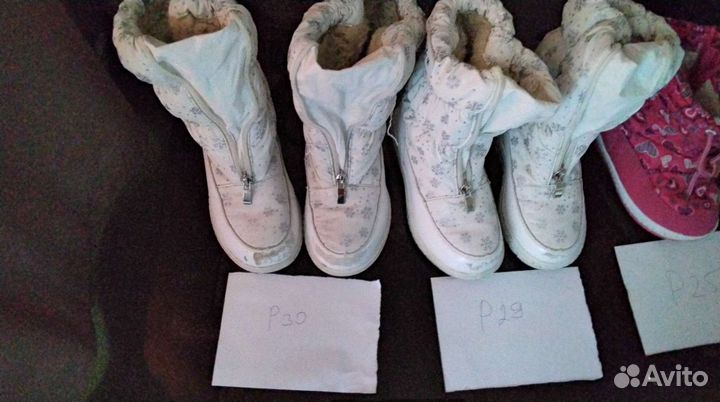 Зимние сапожки для девочки р29-30