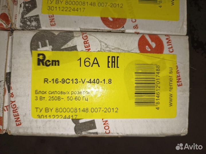 Блок силовых розеток Rem-16