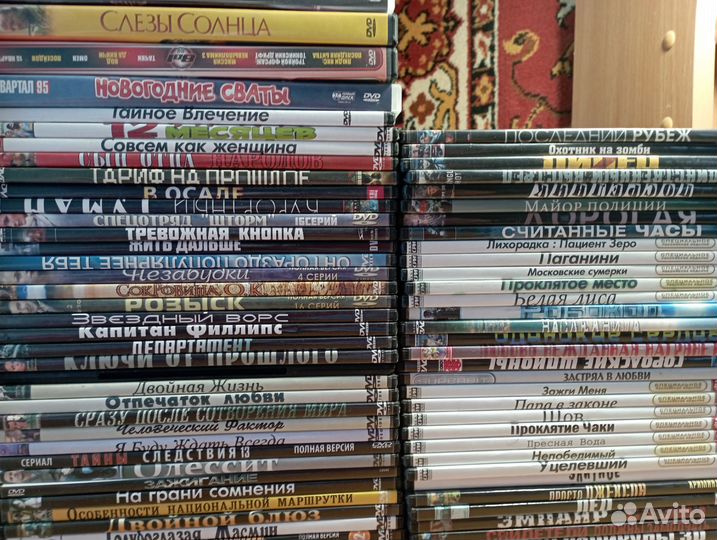 DVD диски фильмы