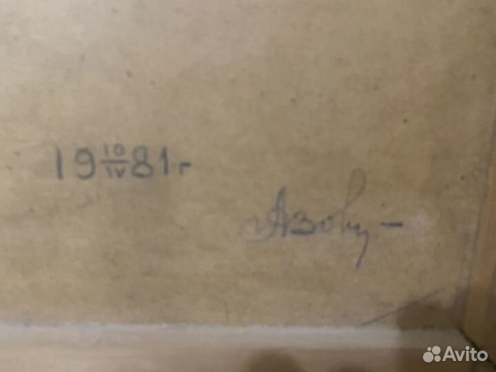 Картина маслом на холсте пейзаж