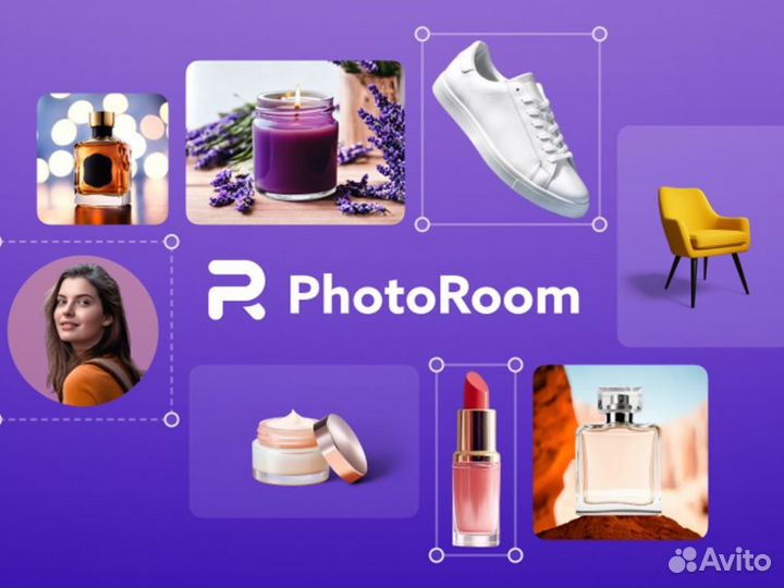 Photoroom (Фоторум) Pro - Подписка