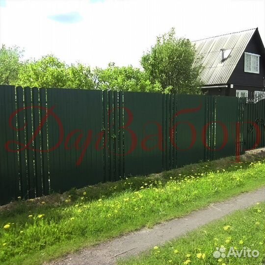 Забор из профнастила и штакетника в Кропоткине