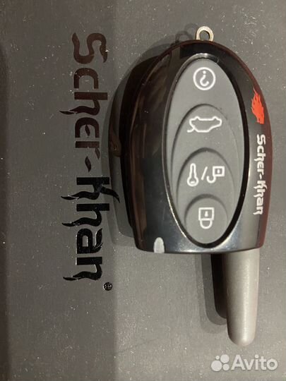 Брелок сигнализации шархан