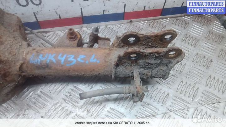 Амортизатор зад/лево Kia Cerato I (LD), 2005 1.5 Дизель