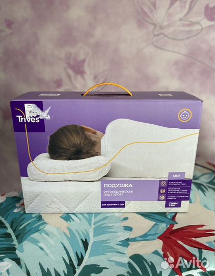 Подушка ортопедическая детская