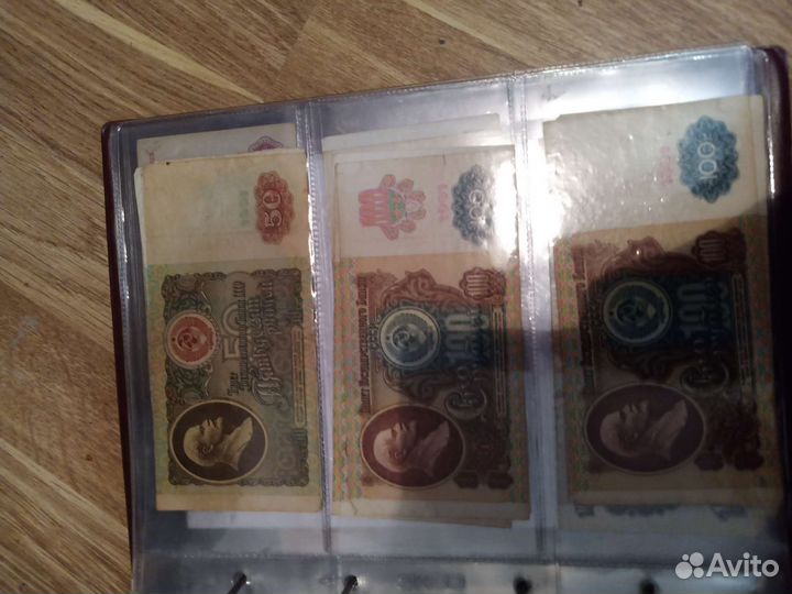 Банкноты СССР 1961-93