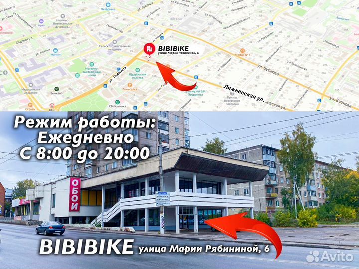 Велосипед алюминий 26, 24, 20