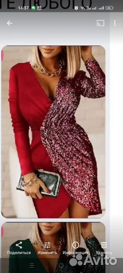 Платье новое