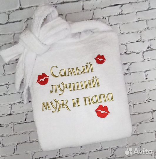 Махровый халат с вышивкой