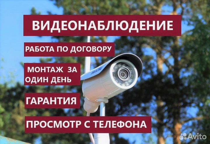 Видеонаблюдение комплект IPC-D148-A15