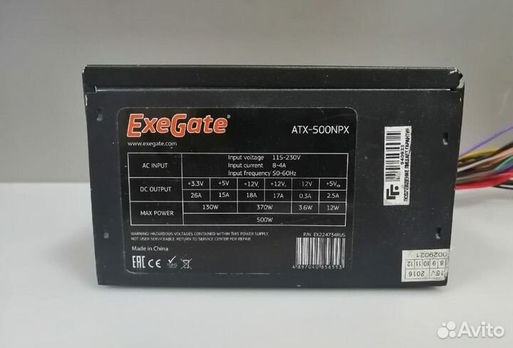 Б/У Блок Питания ExeGate ATX 500NPX (500W)
