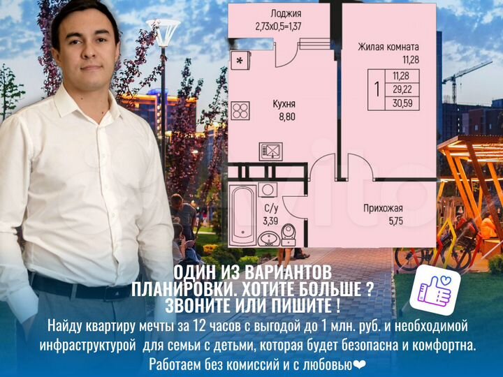 1-к. квартира, 31 м², 7/12 эт.