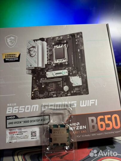 Комплект Ryzen 7700 + MSI B650M GPW Новый