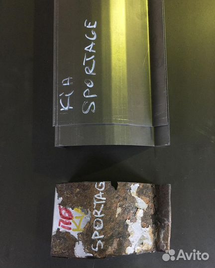 Пороги и арки ремонтные на авто