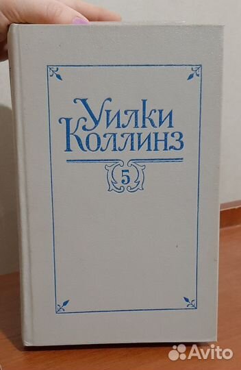 Книги собрание сочинений