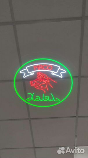 Проектор для рекламы