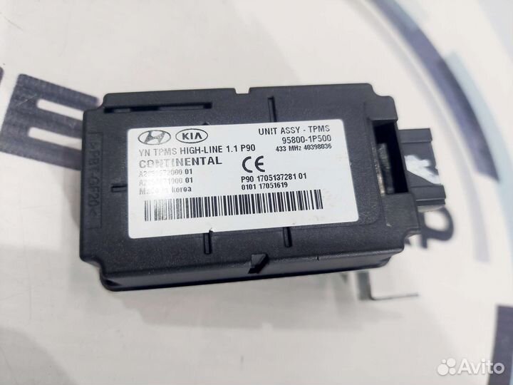 Блок контроля давления в шинах Kia Venga