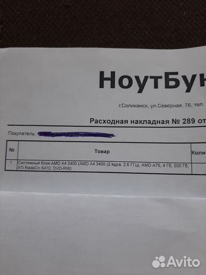 Компьютер,компьютерный стол,кресло