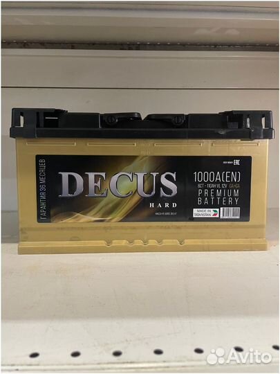 Аккумулятор 110ач