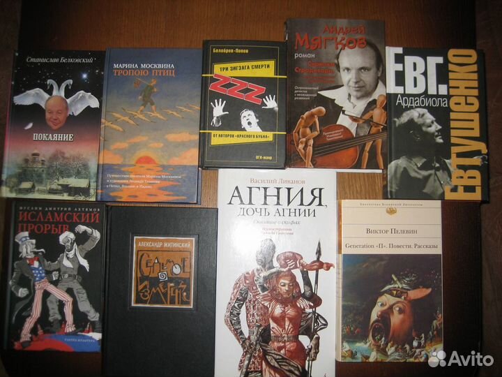 Проза российская