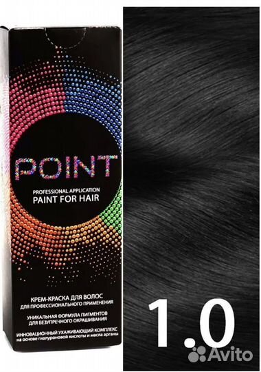 Point краска для волос тон №1.0 Чёрный