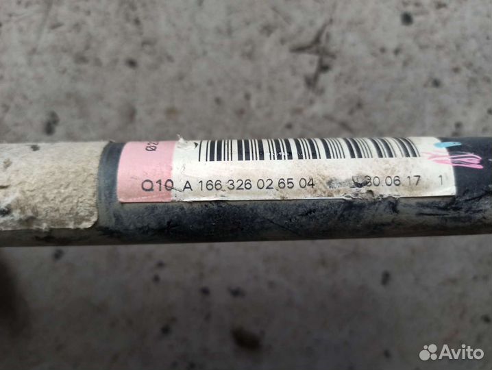 Стабилизатор задний Mercedes W166 X166 ML GLE GL G