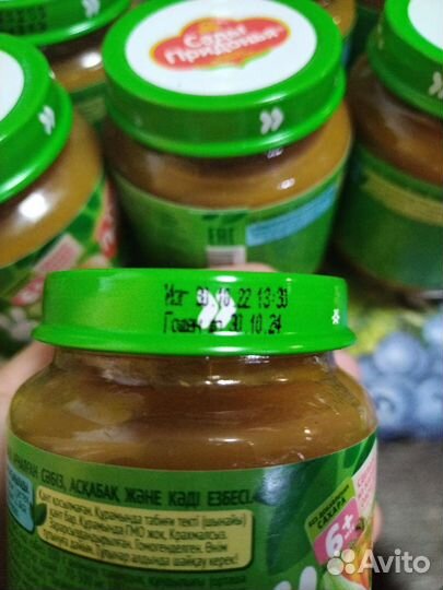 Детское пюре