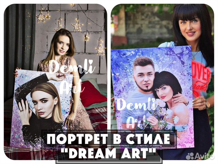 Портрет по фото/ Арт портрет/ Печать на холсте