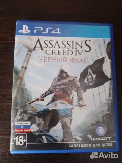 Игры для приставок ps4