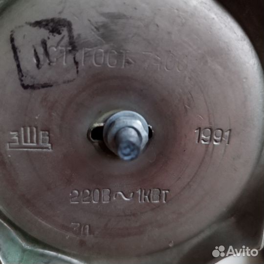 Самовар электрический 1991 г