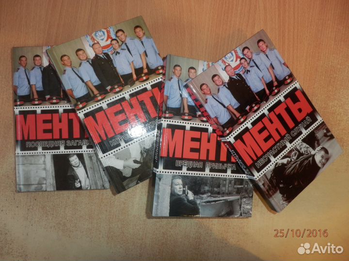 4 книги с детективами А. Кивинова (серия 