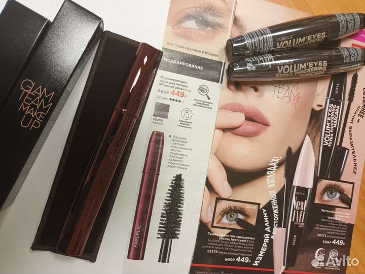 Туши от Фаберлик. Моделирующая и придающая объём