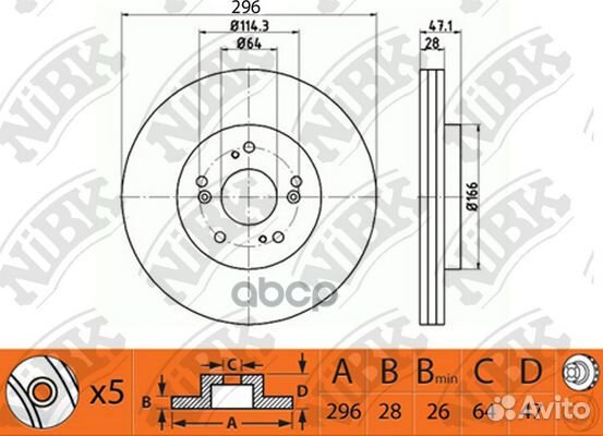 RN1243-nibk диск тормозной передний Honda Cr-V