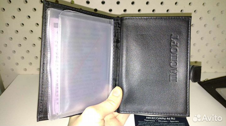 Обложка для автодокументов с отдел. под паспорт