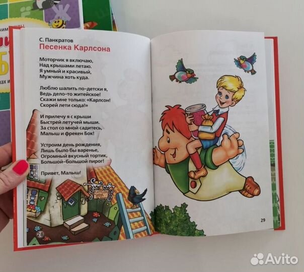 Детские книги новые