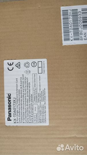 Плата расширения Panasonic KX-TDA0173XJ