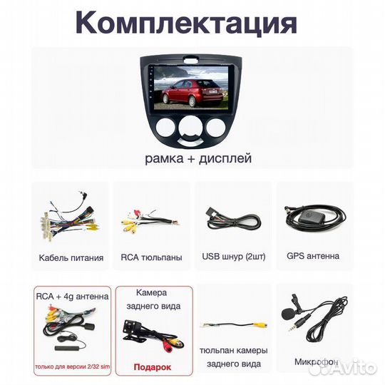 Topway Chevrolet Lacetti хетч кондиционер 2/32gb