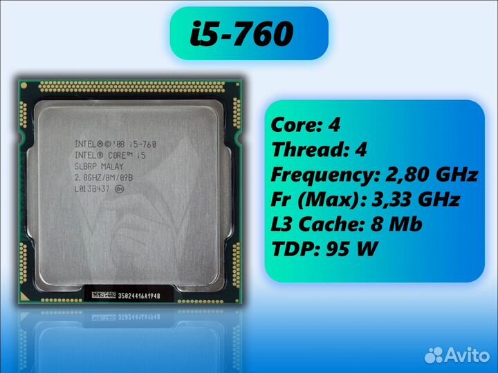 Процессор Intel Core i5-760