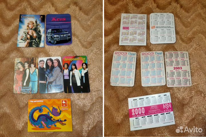 Карманные календарики
