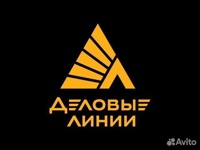 Водитель погрузчика (ул. Пойма)