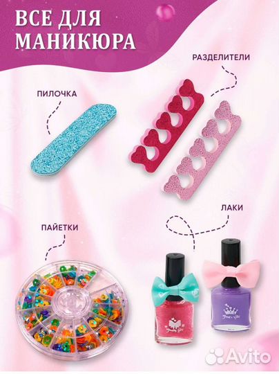 Набор детской косметики 22 предмета