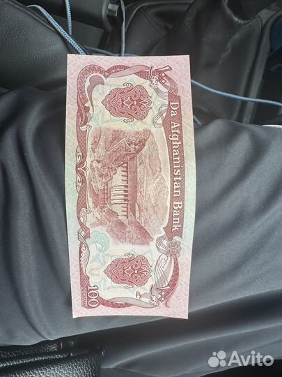 Продам 100 авганий 1939 года за одну купюру