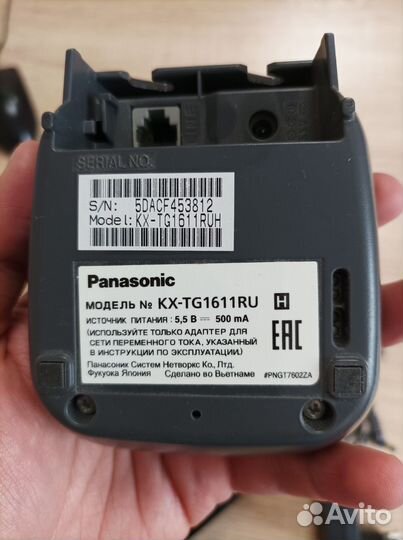 Panasonic KX-TG1611