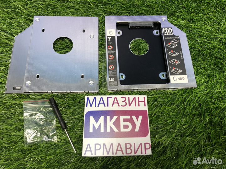 Переходник caddy HDD вместо привода 9,5