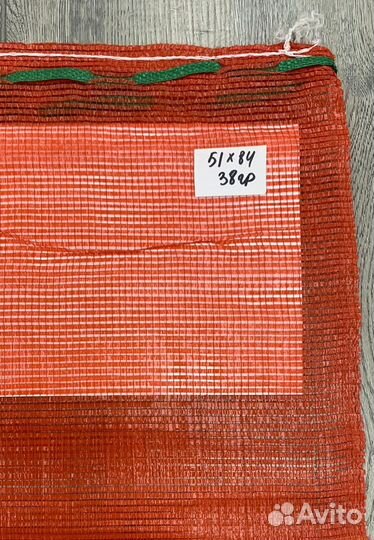 Овощная сетка под лук